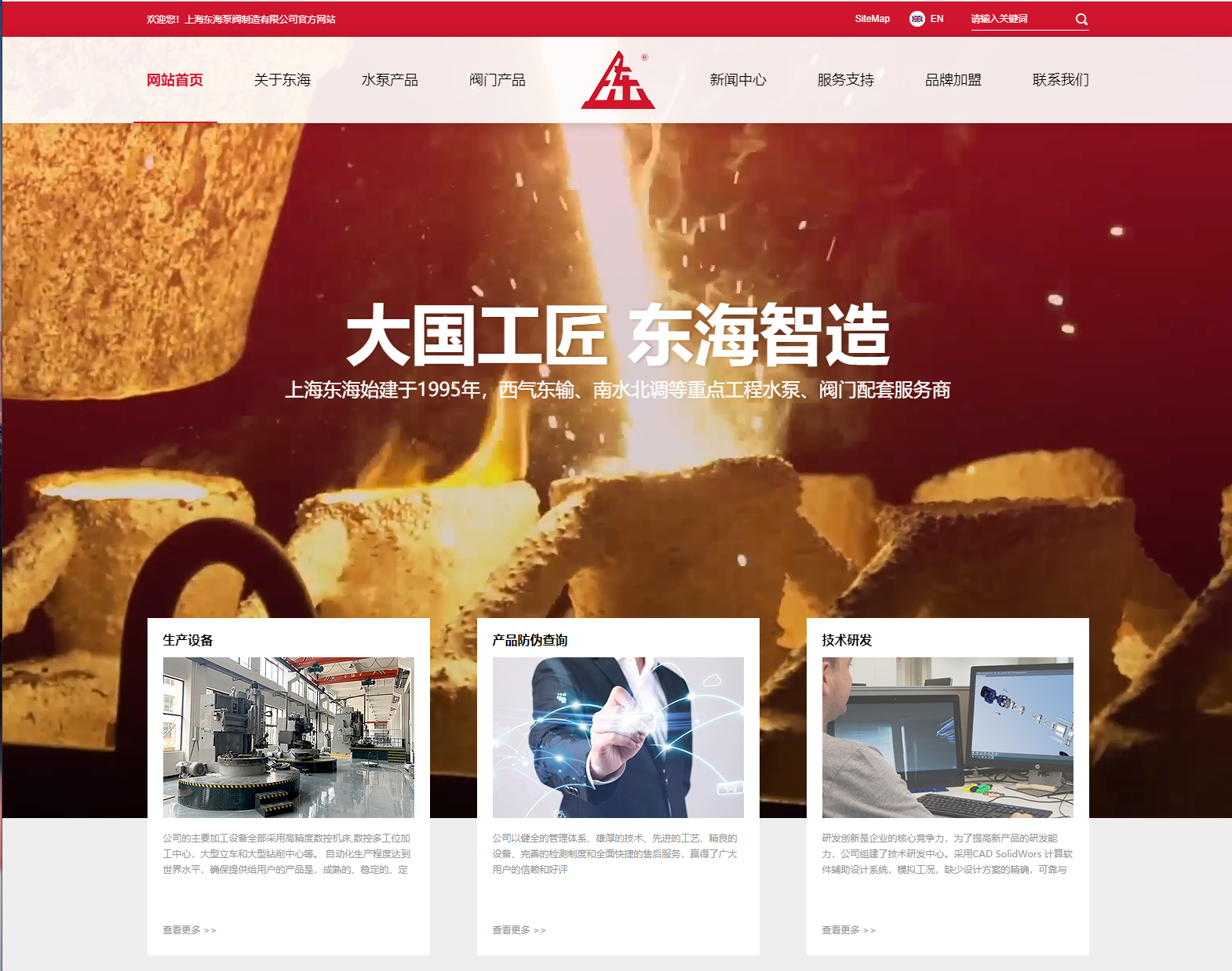 北京魏锐旅游服务公司有限公司新版本官网上线测试
